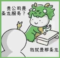 明水县德宝烟酒回收店